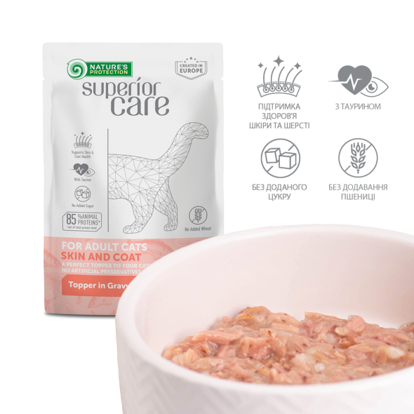 Nature's Protection Superior Care Adult Cats Skin&amp;Coat Tuna &amp; Shrimps Вологий корм для котів для догляду за шкірою та шерстю з тунцем і креветками, 70 г - 3
