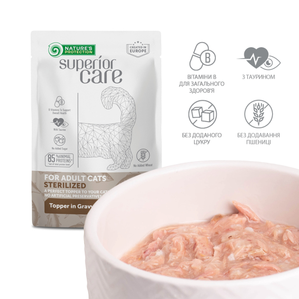 Nature's Protection Superior Care Adult Cats Sterilised Tuna Вологий корм для стерилізованих котів з тунцем, 70 г - 2
