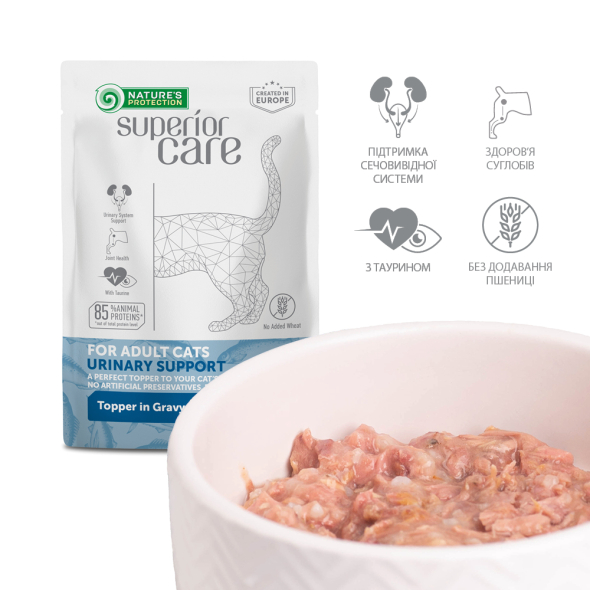 Nature's Protection Superior Care Adult Cats Urinary Tuna &amp; Salmon Вологий корм для котів для підтримки сечовидільної системи з тунцем і лососем, 70 г - 2