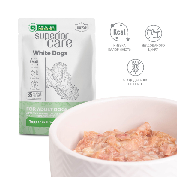 Nature's Protection Superior Care White Dogs Adult Tuna &amp; Sea Bass Додатковий вологий корм для собак з білим забарвленням з тунцем і морським окунем, 70 г - 2