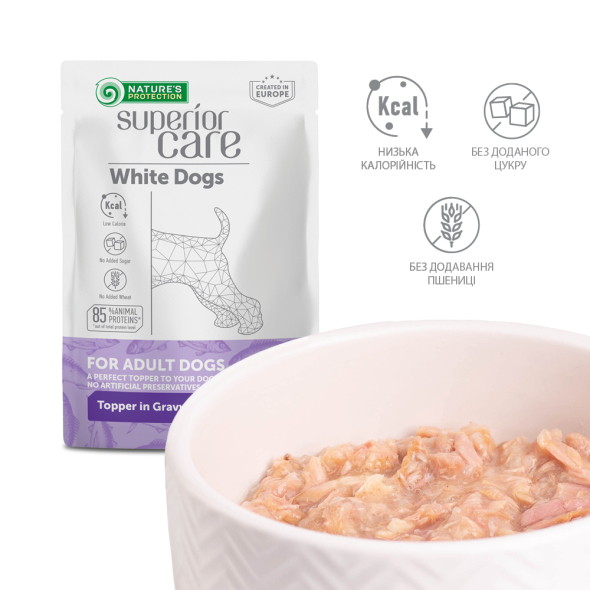 Nature's Protection Superior Care White Dogs Adult Tuna &amp; Salmon Додатковий вологий корм для собак з білим забарвленням з тунцем і лососем, 70 г - 3