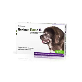 Дехінел Плюс KRKA XL таблетки для собак, 1 таблетка