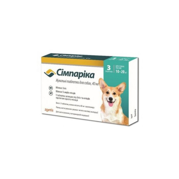 СІМПАРІКА Таблетки від бліх та кліщів для собак 10-20 кг (40мг) 1 таблетка