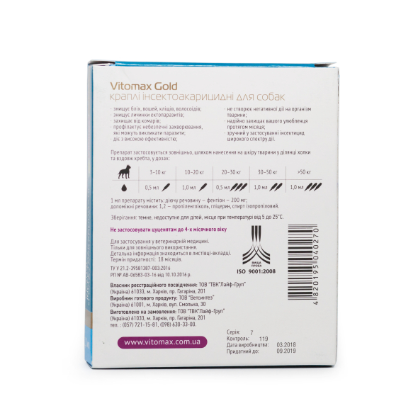 Vitomax Gold Краплі від бліх і кліщів для собак малих і середніх порід, 0,5 мл, 1 піпетка - 1