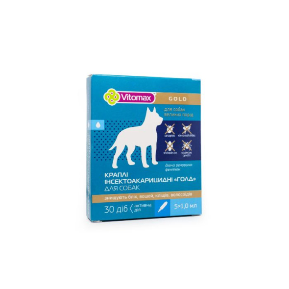 Vitomax Gold Краплі від бліх і кліщів для собак великих порід, 1 мл, 1 піпетка