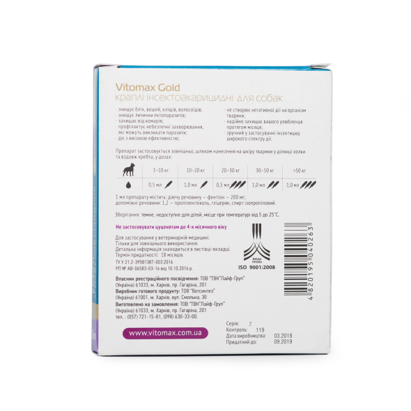 Vitomax Gold Краплі від бліх і кліщів для собак великих порід, 1 мл, 1 піпетка - 1
