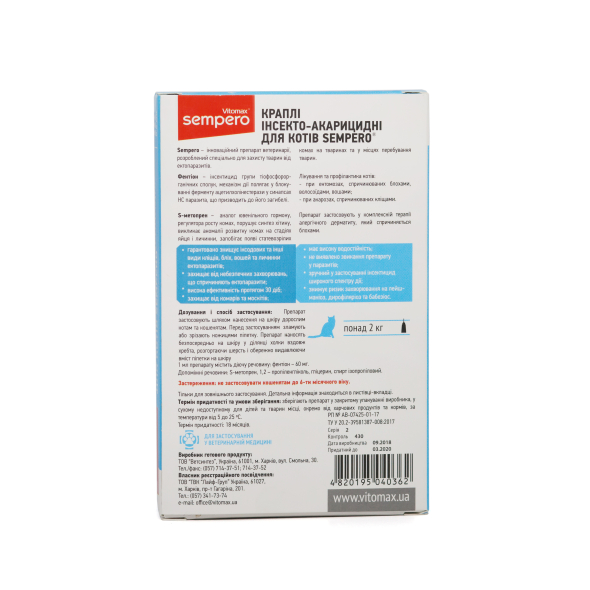 Vitomax Sempero Протипаразитарні краплі для котів, 0,5 мл, 1 піпетка - 1