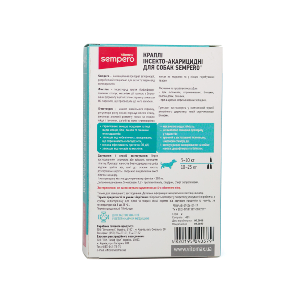 Vitomax Sempero Протипаразитарні краплі для собак малих і середніх порід, 0,5 мл, 1 піпетка - 1