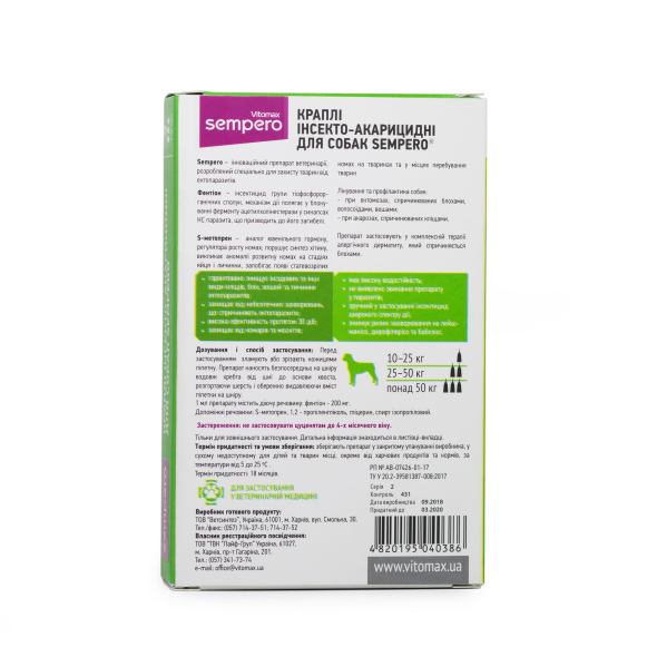 Vitomax Sempero Протипаразитарні краплі для собак великих порід, 1 мл, 1 піпетка - 1