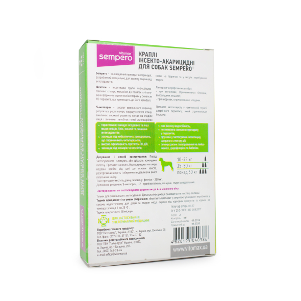 Vitomax Sempero Протипаразитарні краплі для собак великих порід, 1 мл, 1 піпетка - 3