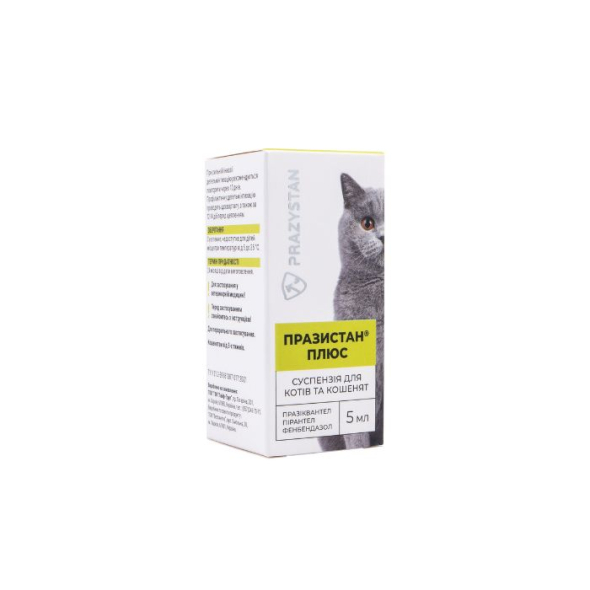 Vitomax Празистан Плюс Суспензія від глистів для котів і кошенят, 5 мл