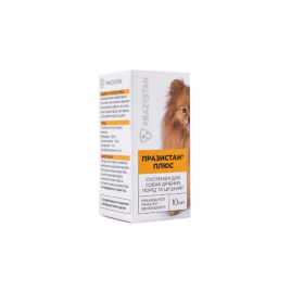 Vitomax Празистан Плюс Суспензія від глистів для собак і цуценят, 10 мл