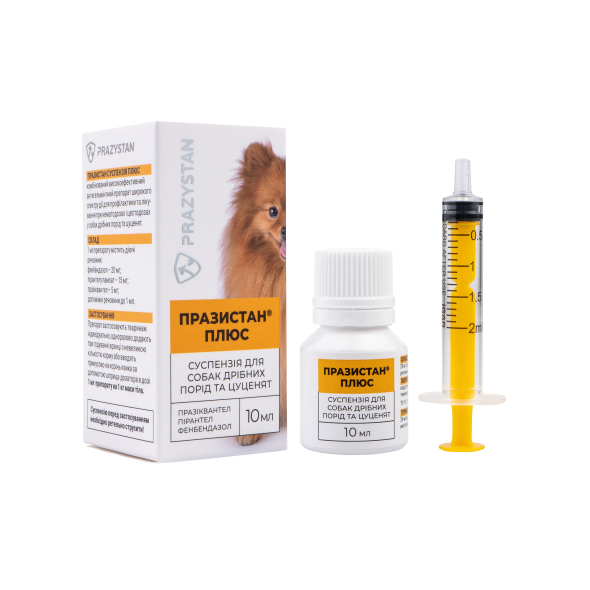 Vitomax Празистан Плюс Суспензія від глистів для собак і цуценят, 10 мл - 1