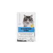 Vitomax Празистан Плюс Таблетки від глистів для котів з ароматом сиру, 1 таблетка