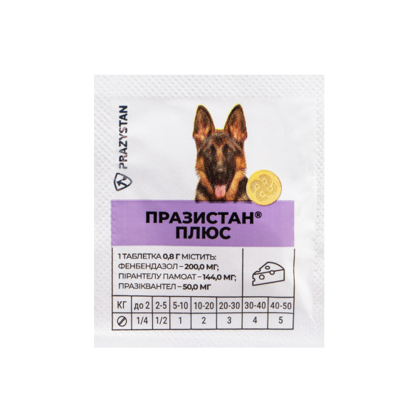 Vitomax Празистан Плюс Таблетки від глистів для собак, 1 таблетка - 1