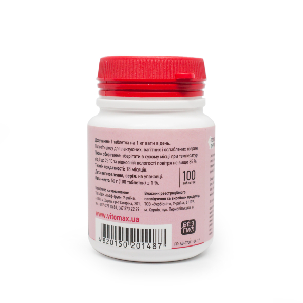Vitomax Nature Полівітамінний комплекс зі смаком кролика для котів, 100 таблеток - 2