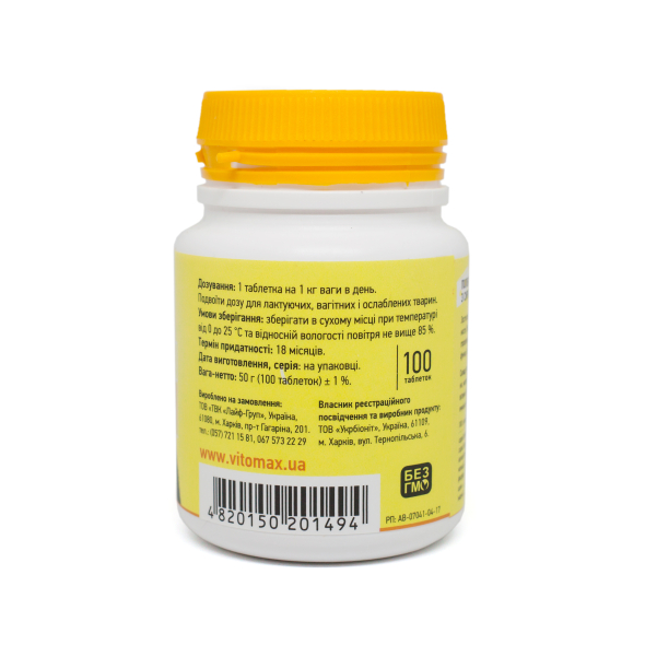 Vitomax Nature Полівітамінний комплекс зі смаком сиру для котів, 100 таблеток - 2