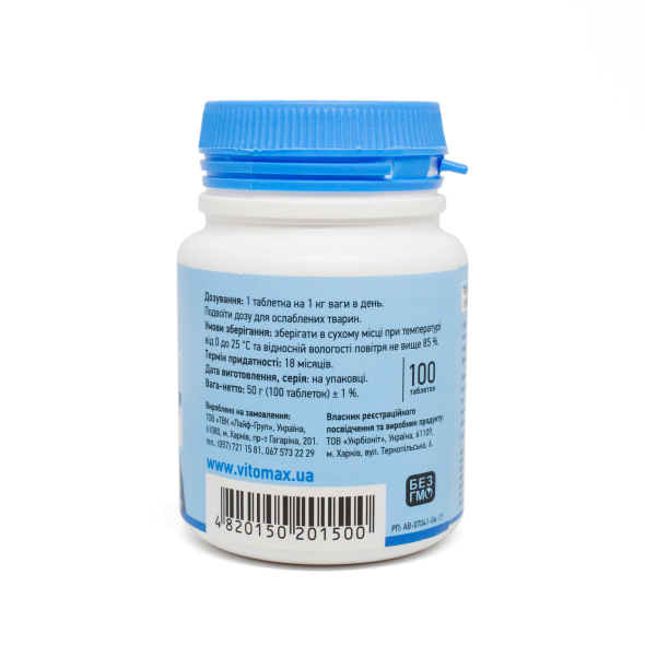 Vitomax Nature Полівітамінний комплекс зі смаком молока для кошенят, 100 таблеток - 2