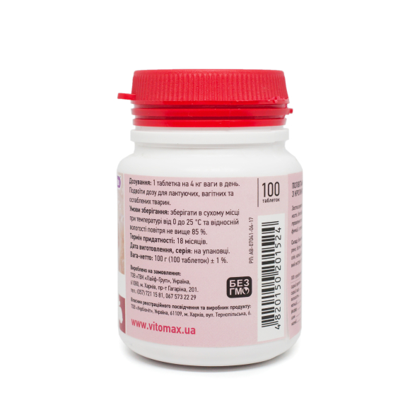 Vitomax Nature Полівітамінний комплекс зі смаком кролика для собак, 100 таблеток - 2