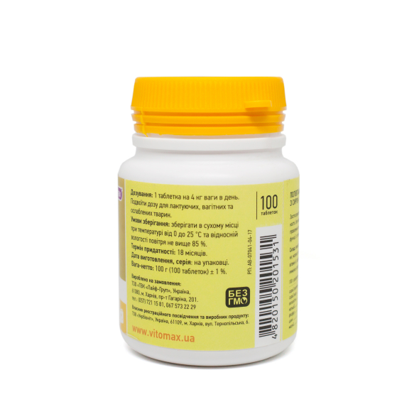 Vitomax Nature Полівітамінний комплекс зі смаком сиру для собак, 100 таблеток - 2